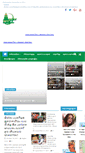 Mobile Screenshot of angkorzone.com